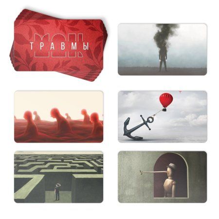 Метафорические ассоциативные карты "Травма во мне" 80 карт SIM-9544764