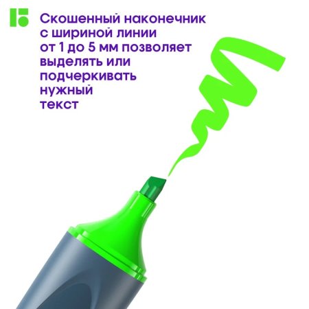 Текстовыделитель Berlingo "Textline HL300" 1-5 мм