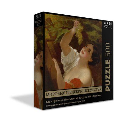 Пазл 500 элементов ФРЕЯ "Третьяковская галерея. Брюллов К. П. Итальянский полдень (Итальянка, снимающая виноград)" GTG-PZL-500/01