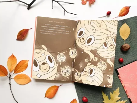 Книга: Хильда и Большой парад MIF-463566