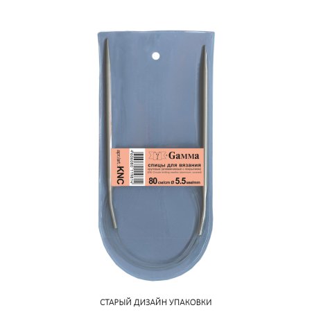 Спицы круговые GAMMA алюминий d 5.5 мм 80 см с покрытием KNC-55