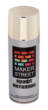 Краска в аэрозольном баллоне MAKERSTREET крафт металлик 400 мл 03М Под золото MSM400-03М