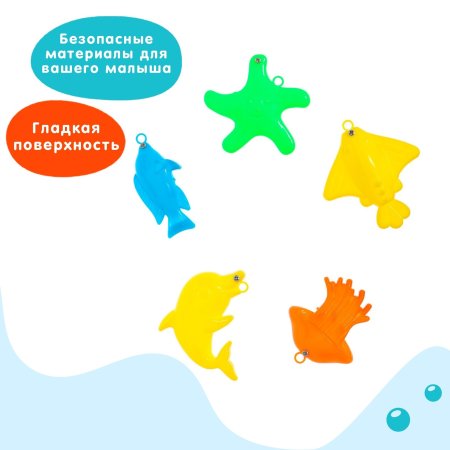 Игрушка Рыбалка магнитная "Яркие рыбки" 5 рыбок, 1 удочка SIM-9852977