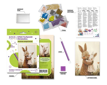 Кристальная (алмазная) мозаика ФРЕЯ мини-картина "Мамина нежность" 14 х 19.5 см ALVS-059