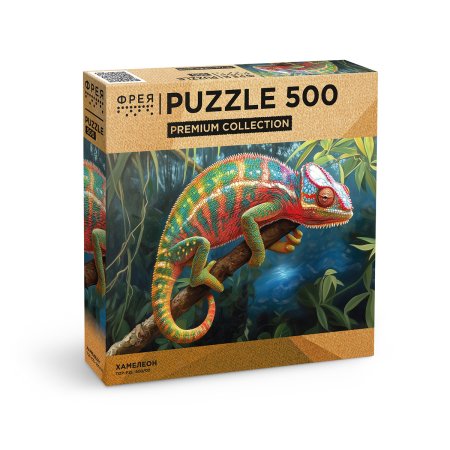 Пазл 500 элементов ФРЕЯ "Премиальная коллекция. Хамелеон" TOP-PZL-500/02