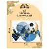 Картина по номерам на холсте ТРИ СОВЫ "Абстракция" 40 x 50 см, поталь, краски, кисть RE-КХп_48155