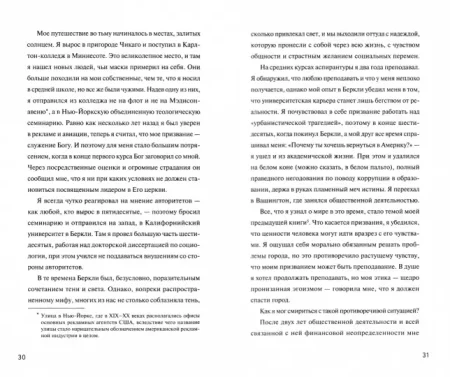 Книга: Жизнь подскажет. Как разобраться в себе и обрести новые смыслы MIF-950158 Книга: Жизнь подскажет. Как разобраться в себе и обрести новые смыслы MIF-950158