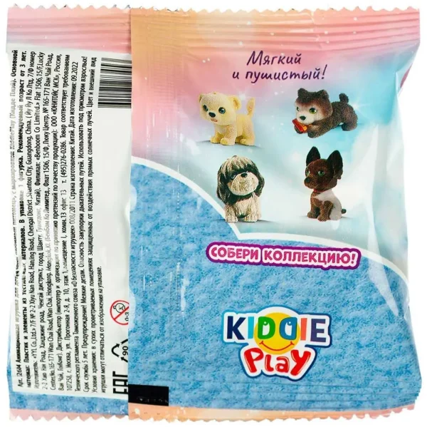 Игрушка KiddiePlay "Мой любимый питомец" UT-32604