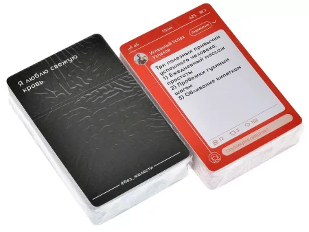 Настольная игра: Без жалости MAG324581