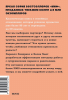 Книга: Любовь на всю жизнь. Руководство для пар. NEON Pocketbooks EKS-958741