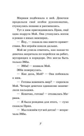 Книга: Я краснею EKS-599126 Книга: Я краснею EKS-599126