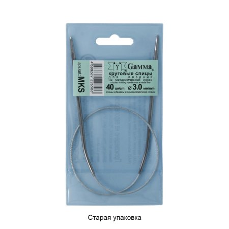 Спицы круговые GAMMA сталь d 3.0 мм 40 см с металлической леской MKS-30