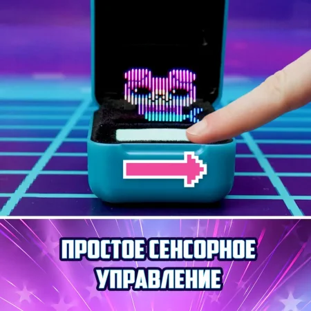 Битзи. Интерактив электронный питомец в кейсе серия мэджикал. Bitzee ROS-43644 Битзи. Интерактив электронный питомец в кейсе серия мэджикал. Bitzee ROS-43644
