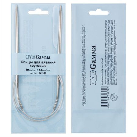 Спицы круговые GAMMA сталь d 4.5 мм 80 см с металлической леской MKG-45