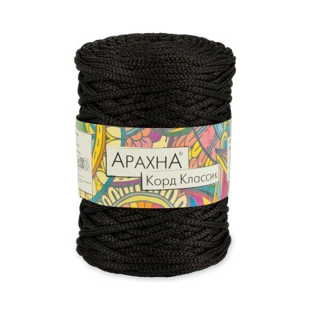 Пряжа ARACHNA Cord Classic 100% полиэфир 1 х 200 ± 10 г 100 ± 5 м №02 чёрный ARA-COR-CL-02