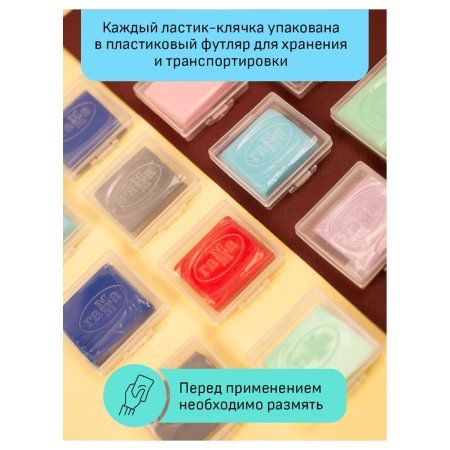 Ластик-клячка ГАММА "Студия" 40 x 35 x 10 мм, ассорти пастельные цвета, пластик. контейнер RE-260722_02