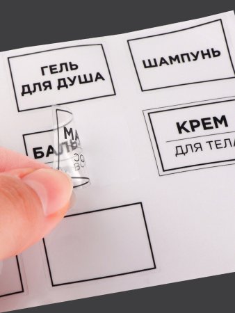 Набор д/хранения 6 шт 30 мл 50 мл 100 мл мягкая упаковка SIM-10582142