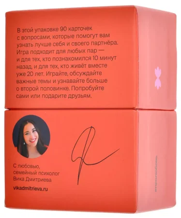 Настольная игра: Про любовь MAG20220002