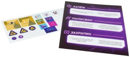 Настольная игра: Свинтус Неон MAG915515