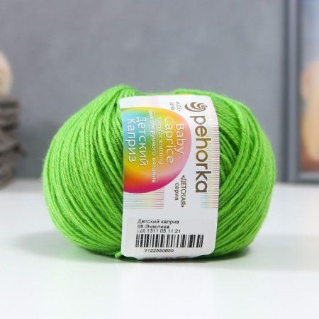 Пряжа Пехорская ПТ "Детский каприз" 50% мериносовая шерсть, 50% микрофибра 1 х 50 г 225 м №065 экзотика PEH-DET-CAP-065