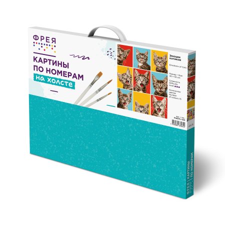 Набор для раскрашивания по номерам (холст на подрамнике) ФРЕЯ 50 х 40 см "Эмоции котиков" PNB/PL-320