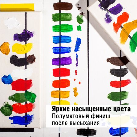 Краска "Акрил-Арт" банка 100 мл Белила титановые 0201001