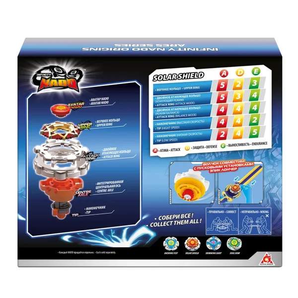 Инфинити Надо. Волчок Арес, Solar shield Гербовый щит. TM Infinity Nado ROS-68697