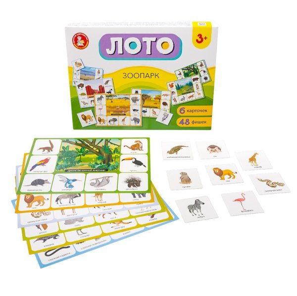 Лото "Зоопарк" большое 3+ KOR-05520