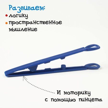 Развивающий набор ZABIAKA "Цветные бомбошки: сложи по образцу" SIM-4316488