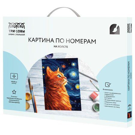 Картина по номерам на холсте ТРИ СОВЫ "Лунный кот" 40 x 50 см, краски, кисть RE-КХ4050_53932