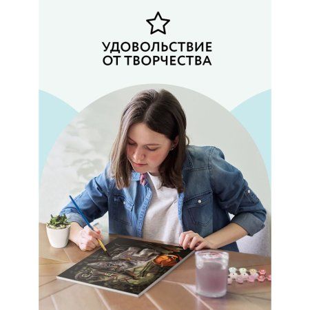 Картина по номерам на холсте ТРИ СОВЫ "Заколдованный котик" 30 x 40 см, краски, кисть RE-КХ_44098