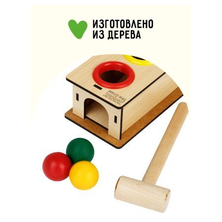 Стучалка ТРИ СОВЫ "Светофор" дерево, 3 шара, молоток RE-СТ00009