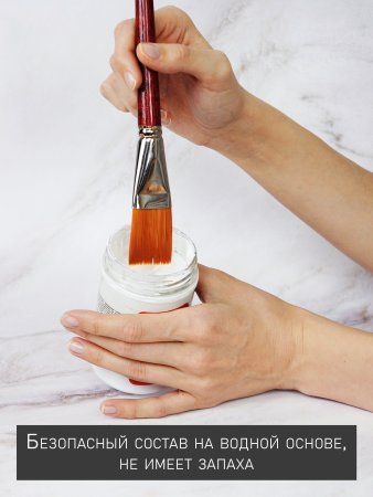 Грунт Левкас для дерева и картона 500 мл 1305401