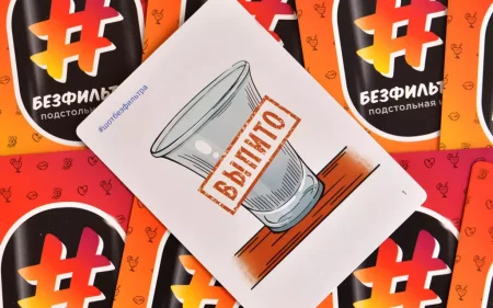 Настольная игра: Шот Без Фильтра MAG119848