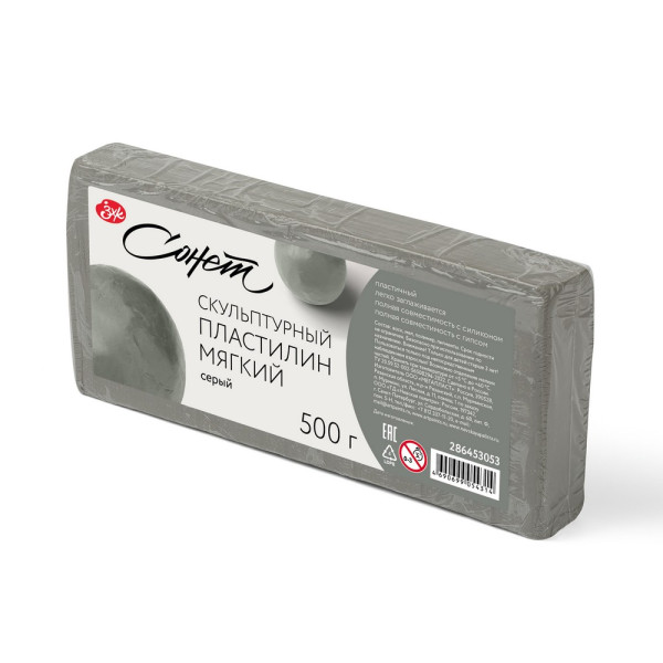 Пластилин скульптурный СОНЕТ 500 г серый мягкий NP-286453053