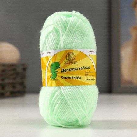 Пряжа Камтекс КТ "Детская забава" 80% акрил, 20% микрофибра 1 x 50 г 140 м 167 св. салатовый KAM-ZABAV-167