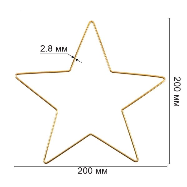Каркас для рукоделия GAMMA "звезда" (заготовка) металл под золото RKZ-020