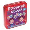 Настольная игра: Посчитай овечек (жестяная коробочка) MAG03554