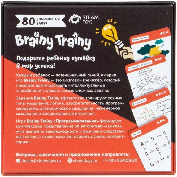 Настольная игра: Программирование MAGУМ268