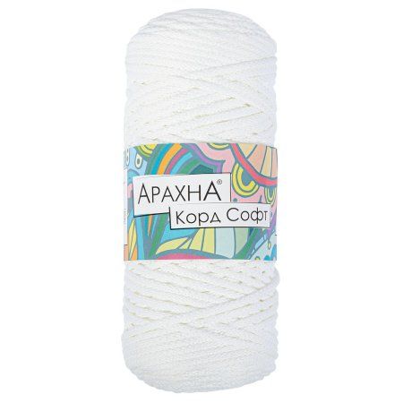 Пряжа ARACHNA Cord Soft 100% полиэфир 1 x 230 ± 10 г 100 ± 5 м №100 белый ARA-COR-S-100