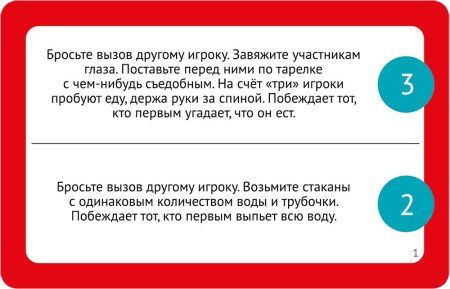 Настольная игра: Челюсти: семейная версия MAG119878