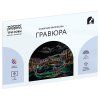 Гравюра с мультицветной основой ТРИ СОВЫ А3 "Венеция" RE-GA3_48305