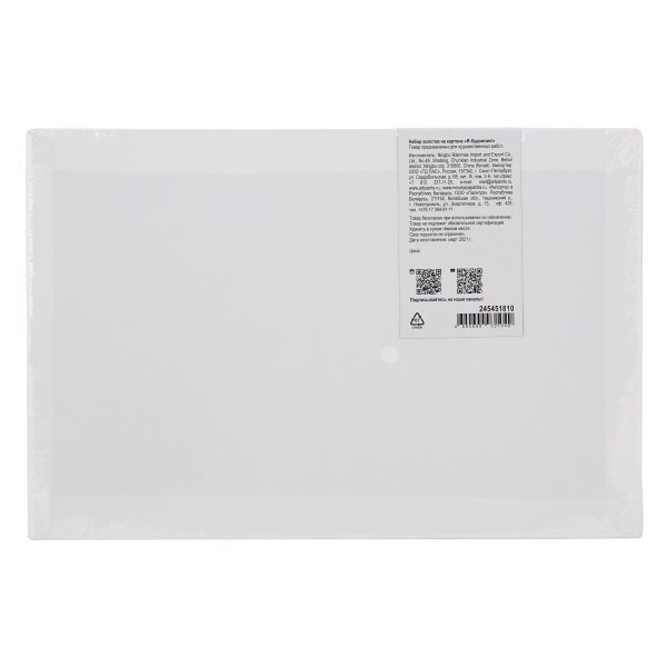Набор Холстов на картоне Я-ХУДОЖНИК! 20 x 30, 5 шт NP-245451810