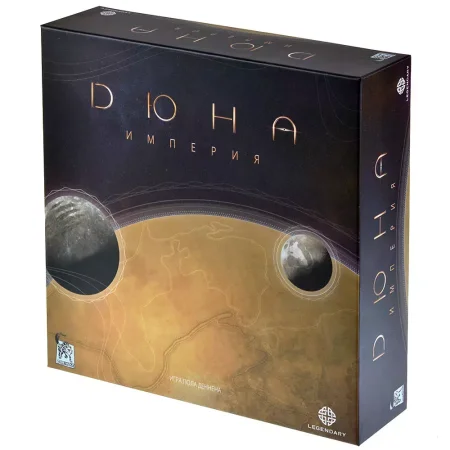 Настольная игра: Дюна. Империя MAGДСИКЗ01