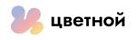 Цветной Цветной