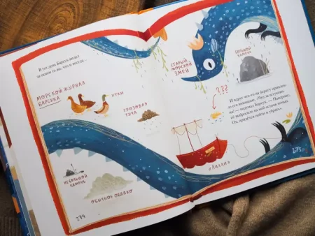 Книга: Жил на свете Барсук. Как отправиться в путь и найти свой дом MIF-693666