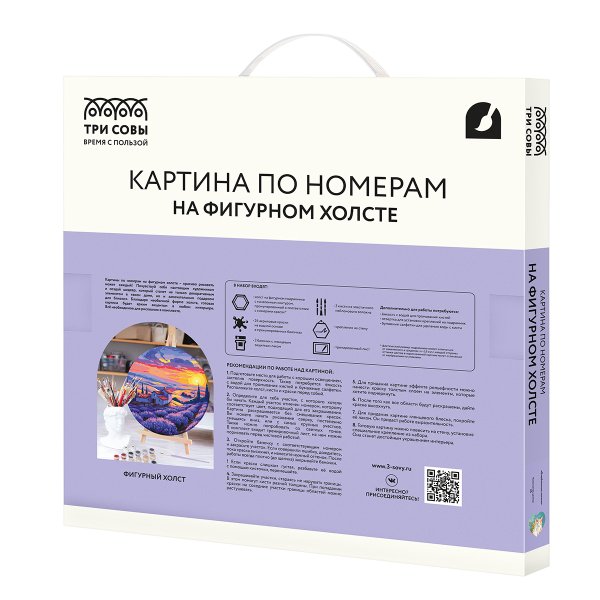 Картина по номерам на фигурном холсте ТРИ СОВЫ "Влюбленные котики" форма сердце, с акриловыми красками и кистями RE-FCF30_00001