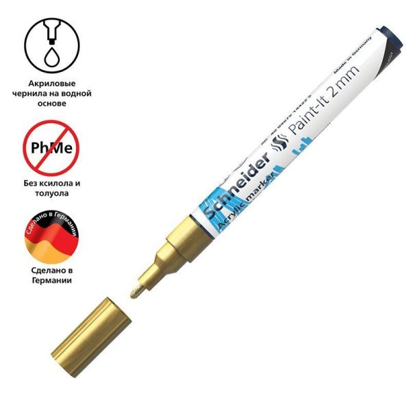 Маркер акриловый Schneider "Paint-It 310" 2 мм, пулевидный, золотой RE-120153