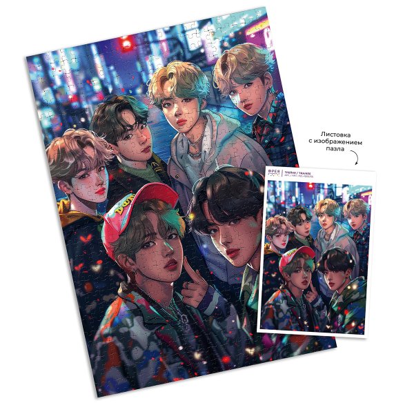 Пазл 1000 элементов ФРЕЯ "Трейни" PZL-1000/55