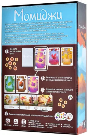 Настольная игра: Момиджи MAG915847